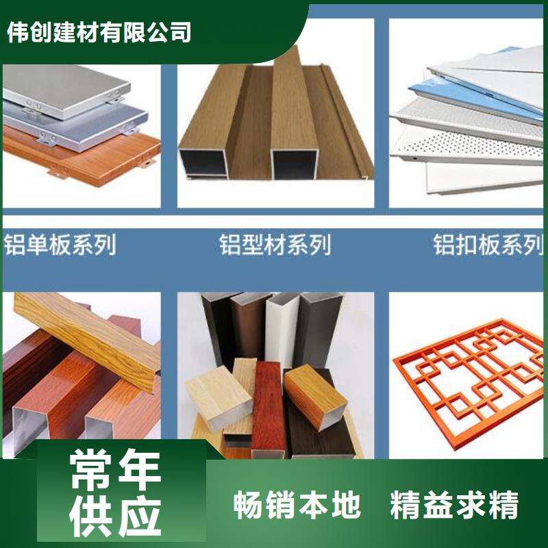 异形铝方通批发价格