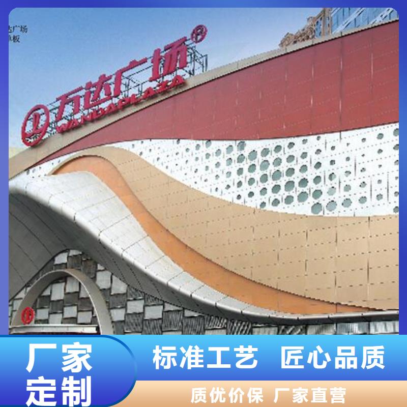 铝单板-铝方通丰富的行业经验