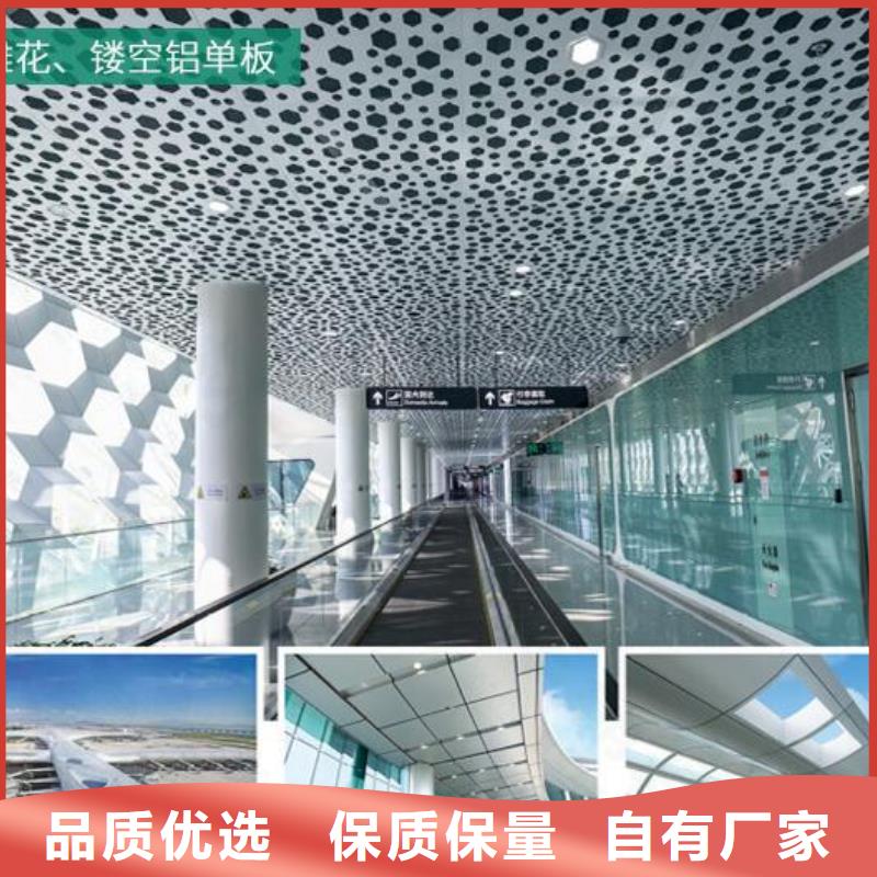 铝单板构搭铝单板用心做品质