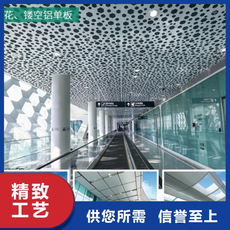 铝单板异形铝方通一对一为您服务