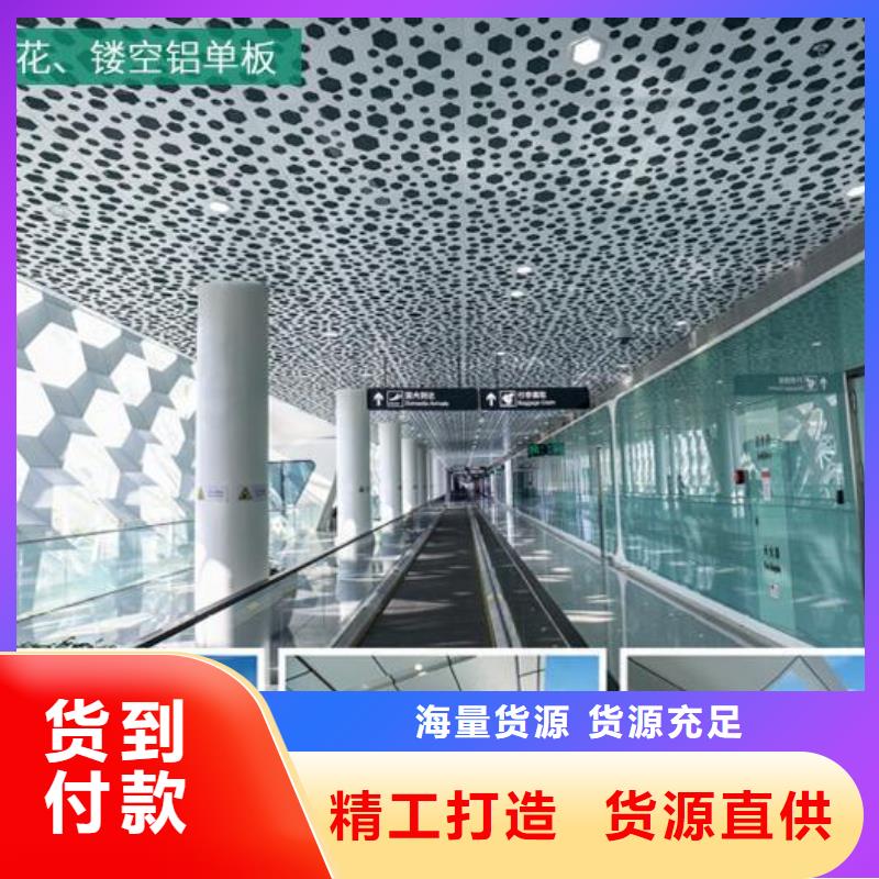 【铝单板铝塑板型号全价格低】