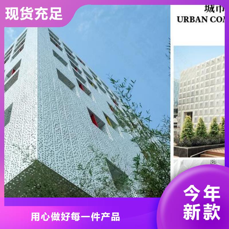 铝单板铝方通精心选材