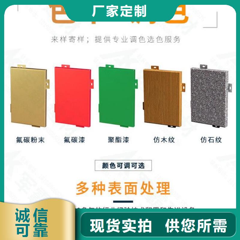 铝单板源头厂家直销