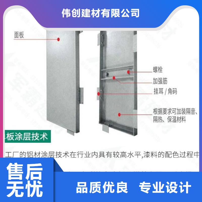 铝单板【木纹铝单板】厂家直接面向客户