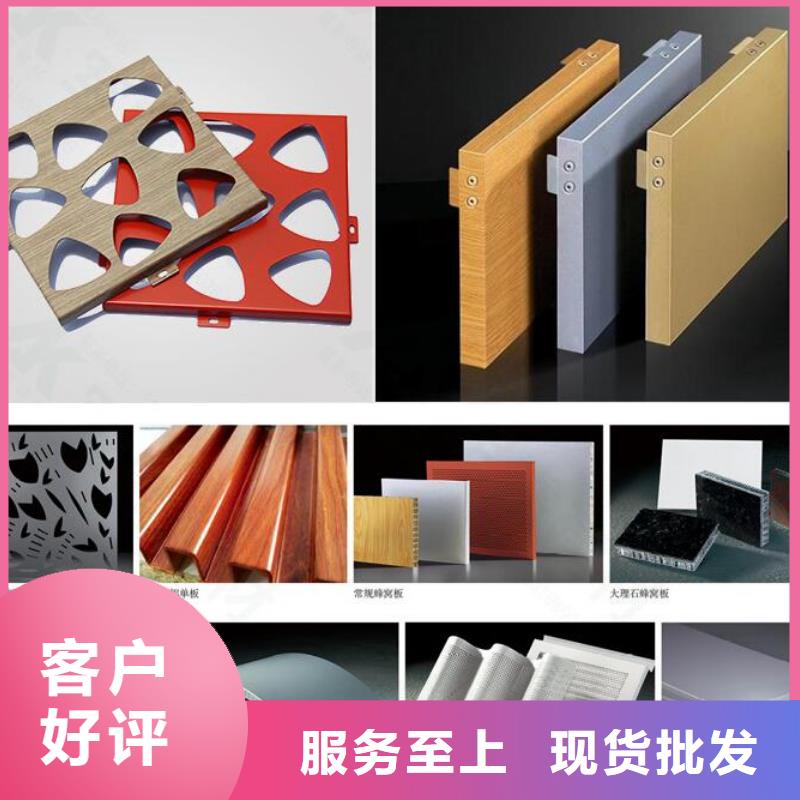【铝单板】冲孔铝单板拒绝差价