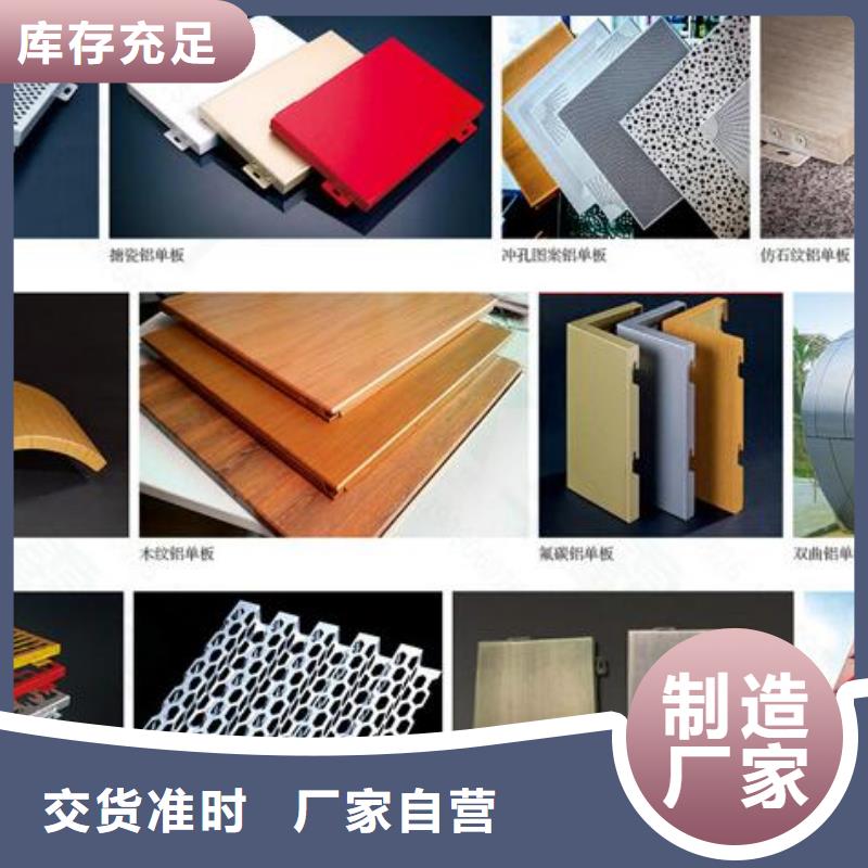 铝单板精益求精