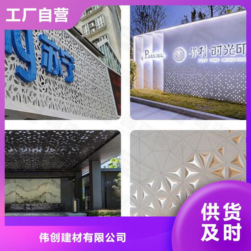 铝单板异形铝方通一对一为您服务