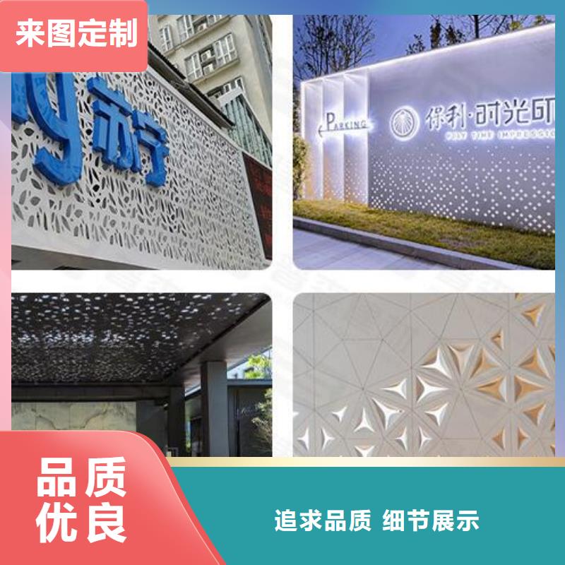 铝单板构搭铝单板专注生产N年