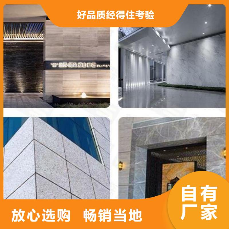 铝单板铝单板造形专业生产团队