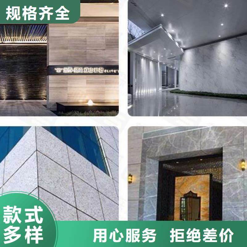 铝单板构搭铝单板用心做品质