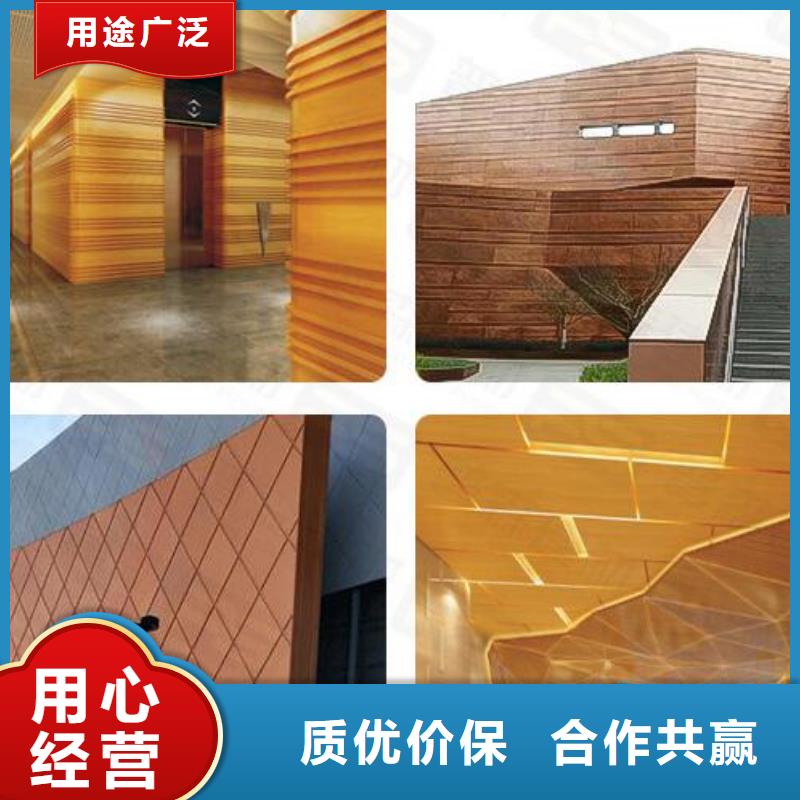 铝单板【木纹铝单板】厂家直接面向客户