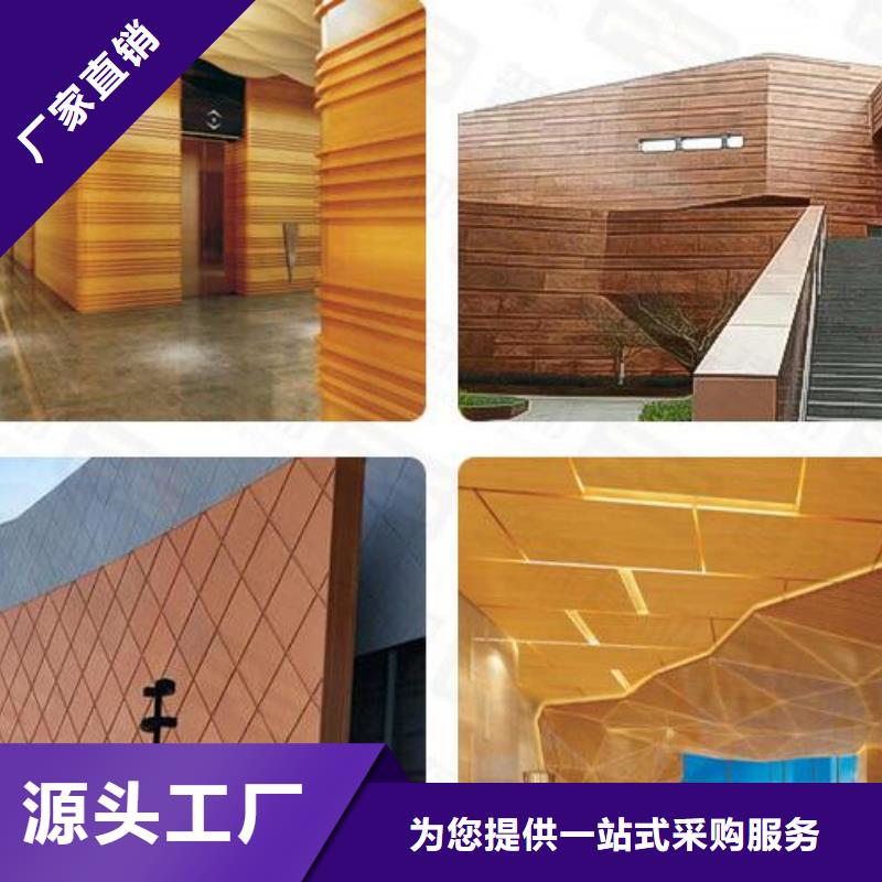 铝单板铝单板造形专业生产团队