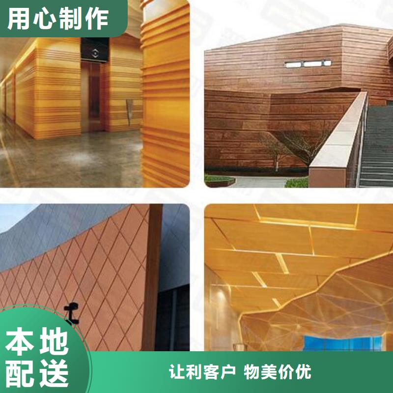 铝单板-幕墙铝单板现货充足量大优惠