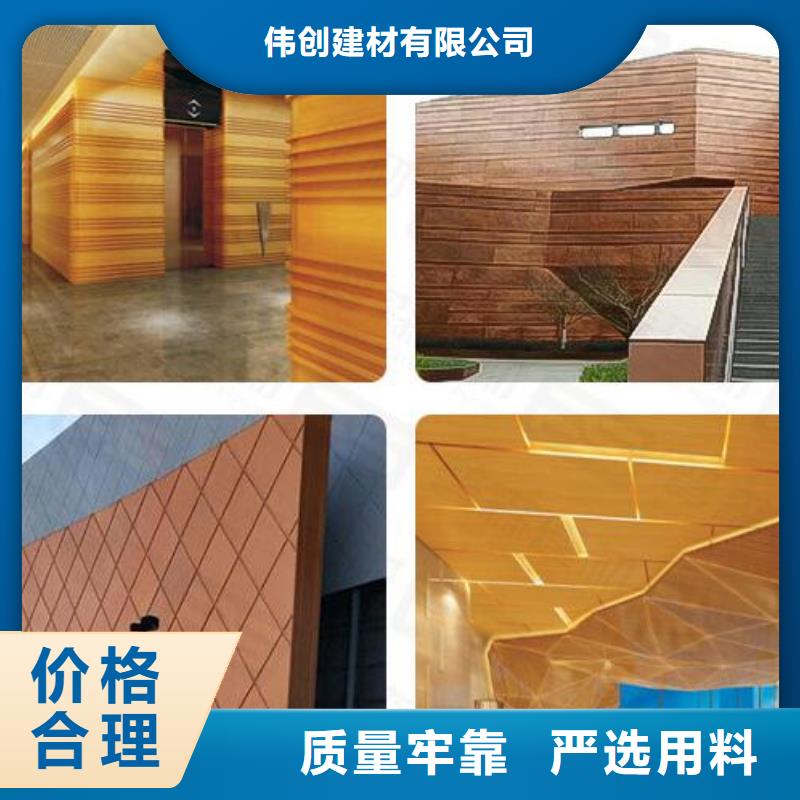 铝单板铝方通售后无忧