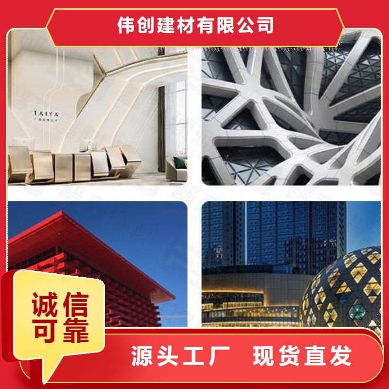 铝单板幻彩铝复合板生产加工