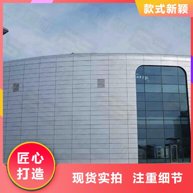 铝单板异形铝板快速生产