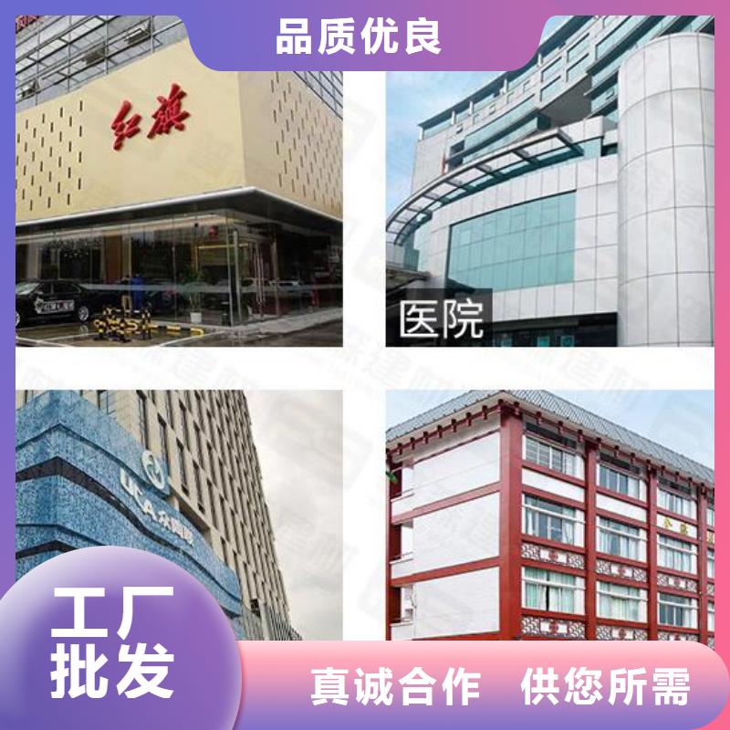 铝单板异形铝板快速生产