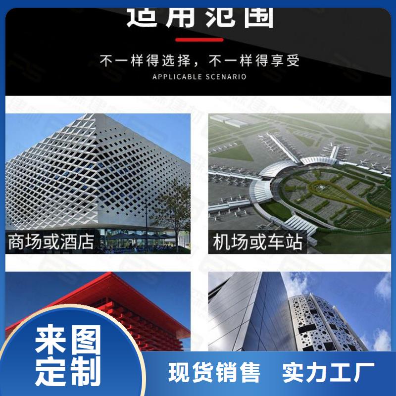 异形铝方通批发价格