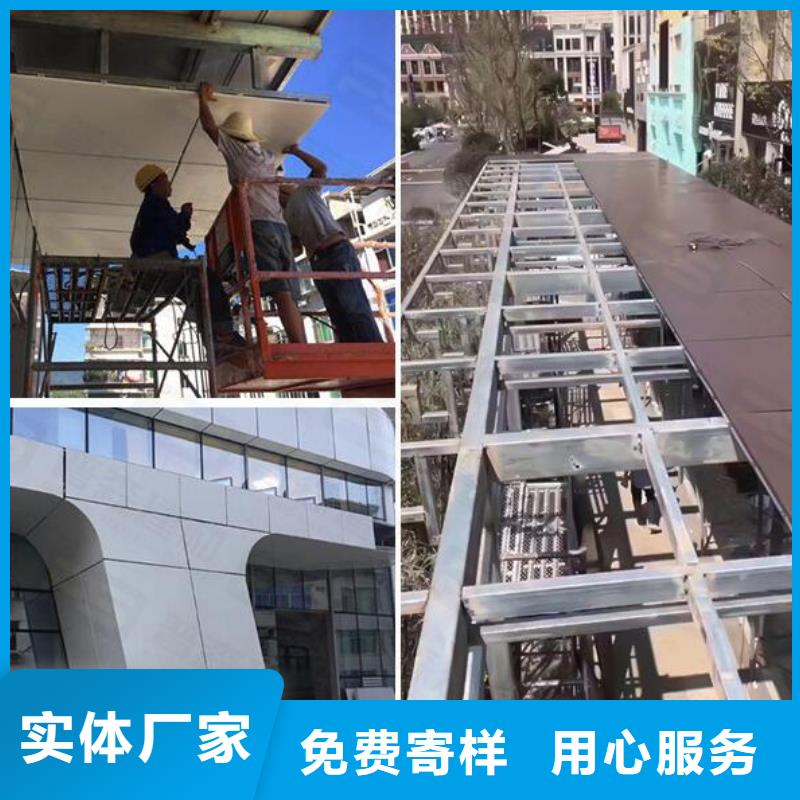 仿石材铝单板品质保证
