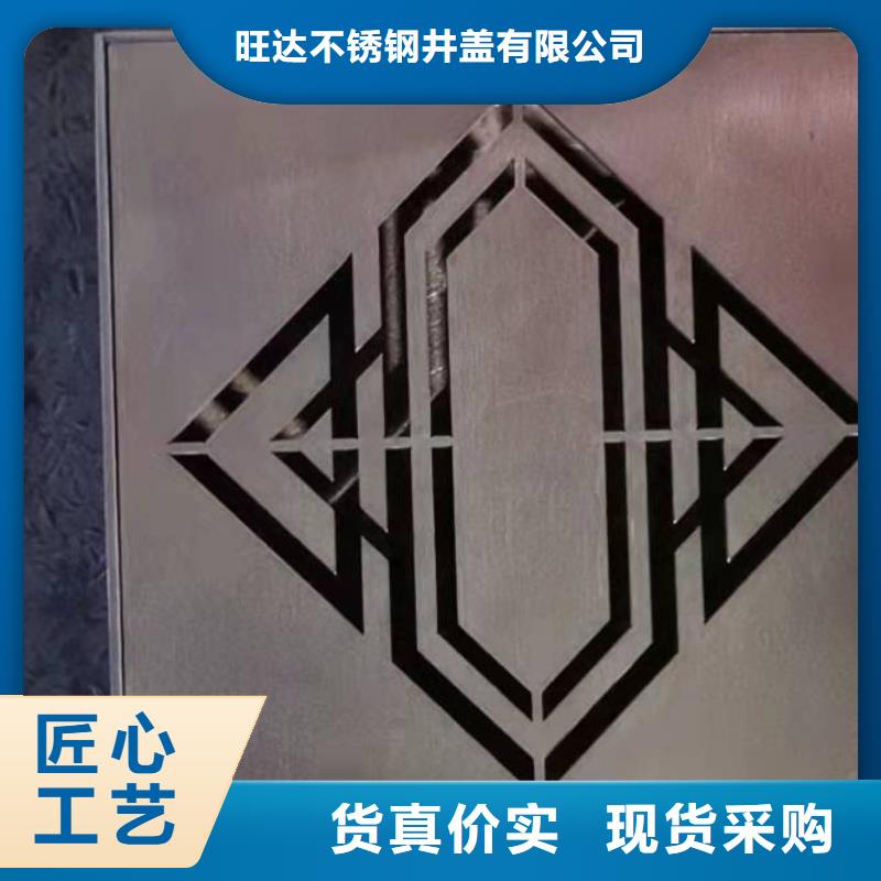 316不锈钢园林绿化井盖价格优惠