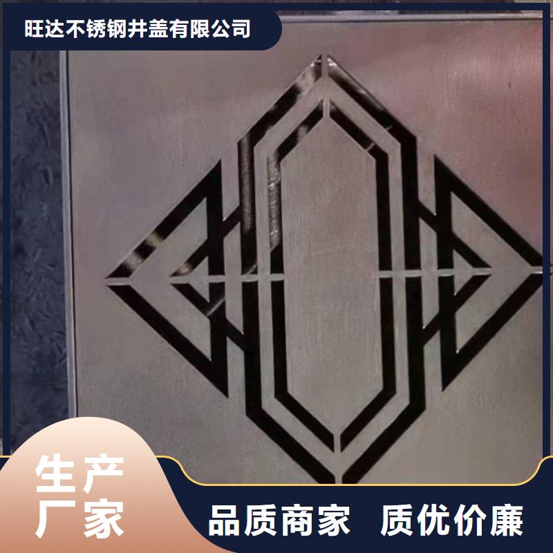 不锈钢下水道井盖公司