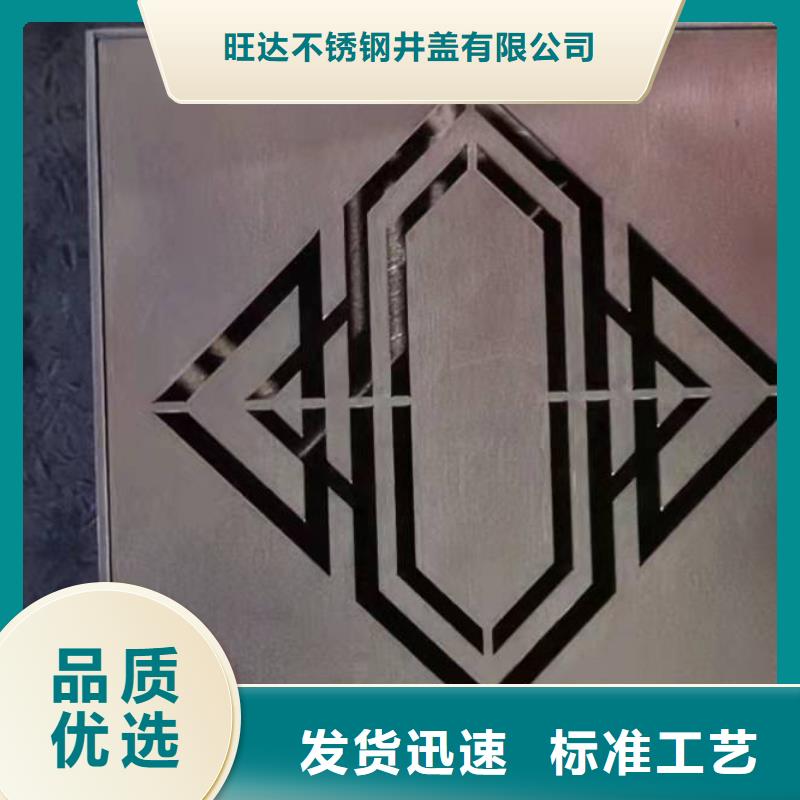 304不锈钢井盖-（不锈钢缝隙式排水井盖）2025年直销
