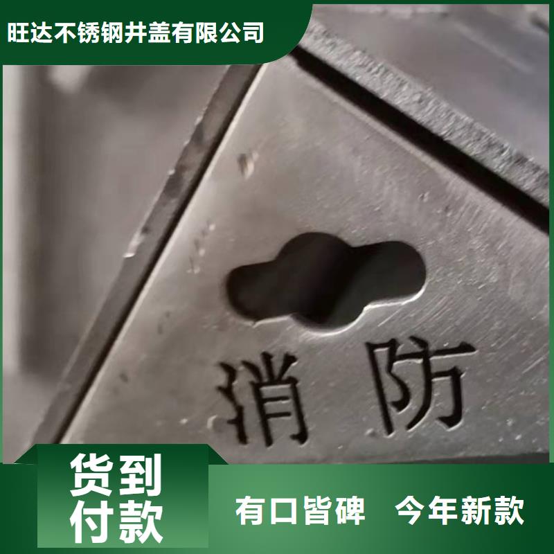 不锈钢隐形井盖品质为本