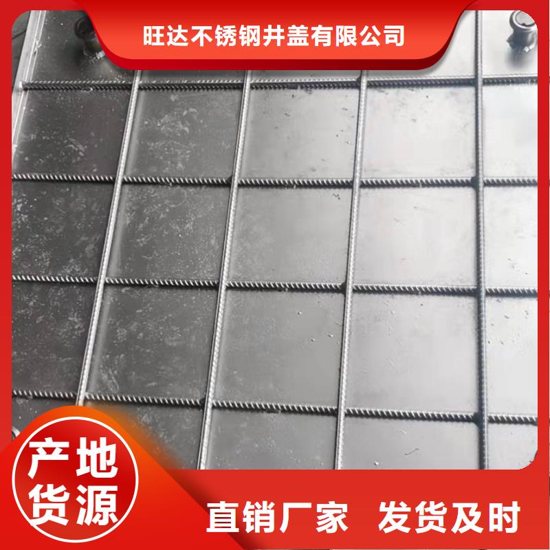 生产不锈钢隐形井盖的销售厂家