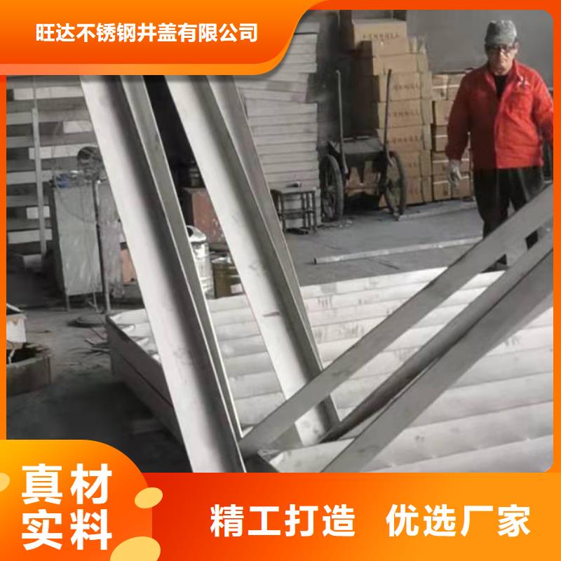 不锈钢排水沟盖板批发