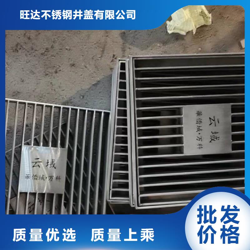 不锈钢道路井盖批发