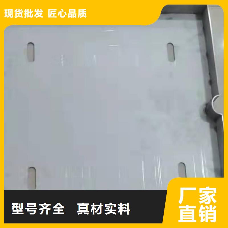 不锈钢井盖**雨水井盖污水井盖