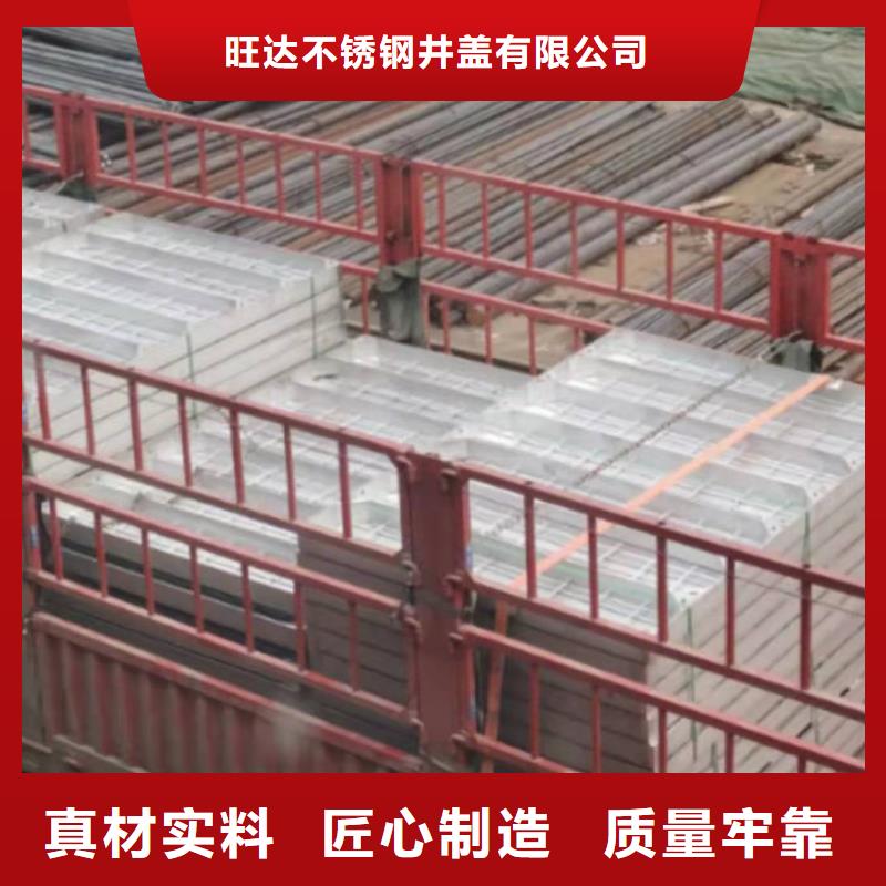 不锈钢雨水篦子厂家直销