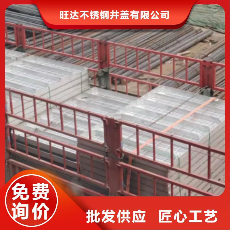 201不锈钢窨井盖现货充足