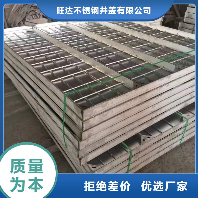 质量可靠的不锈钢下沉式井盖批发商