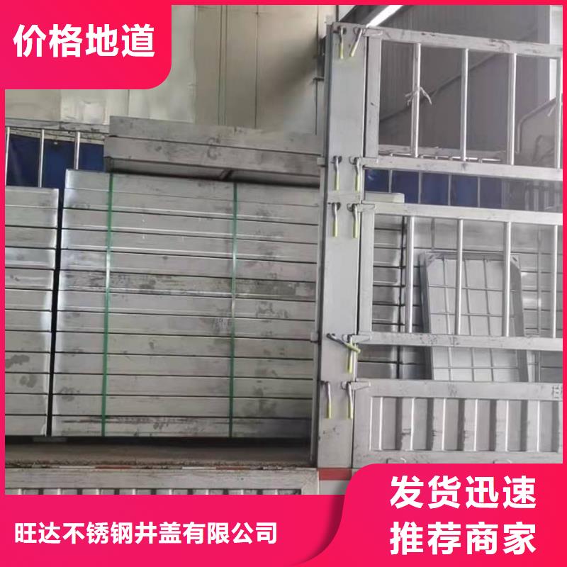 不锈钢市政道路井盖厂家值得信赖
