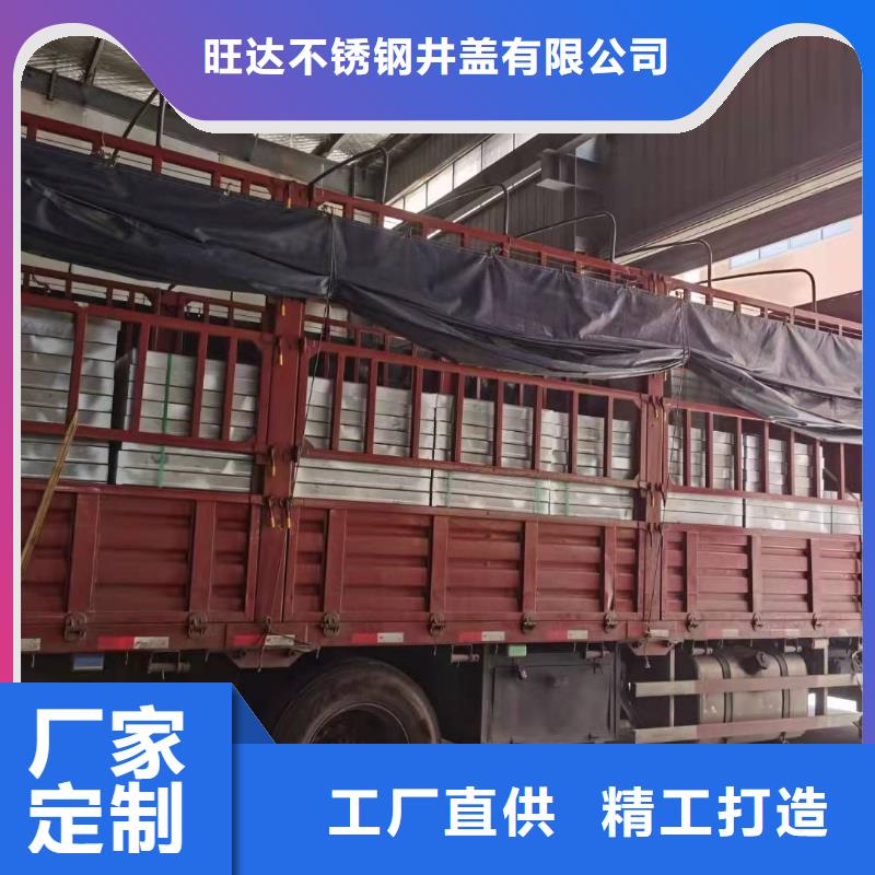 昌江县不锈钢铺砖井盖**缝隙式排水沟井盖