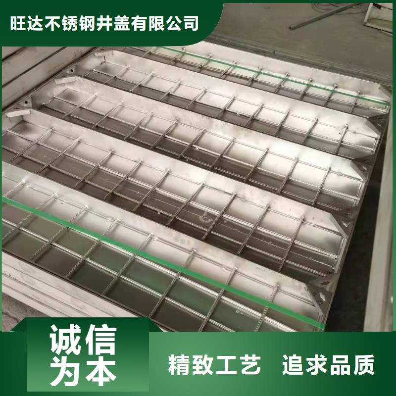 201不锈钢排水沟盖板现货充足