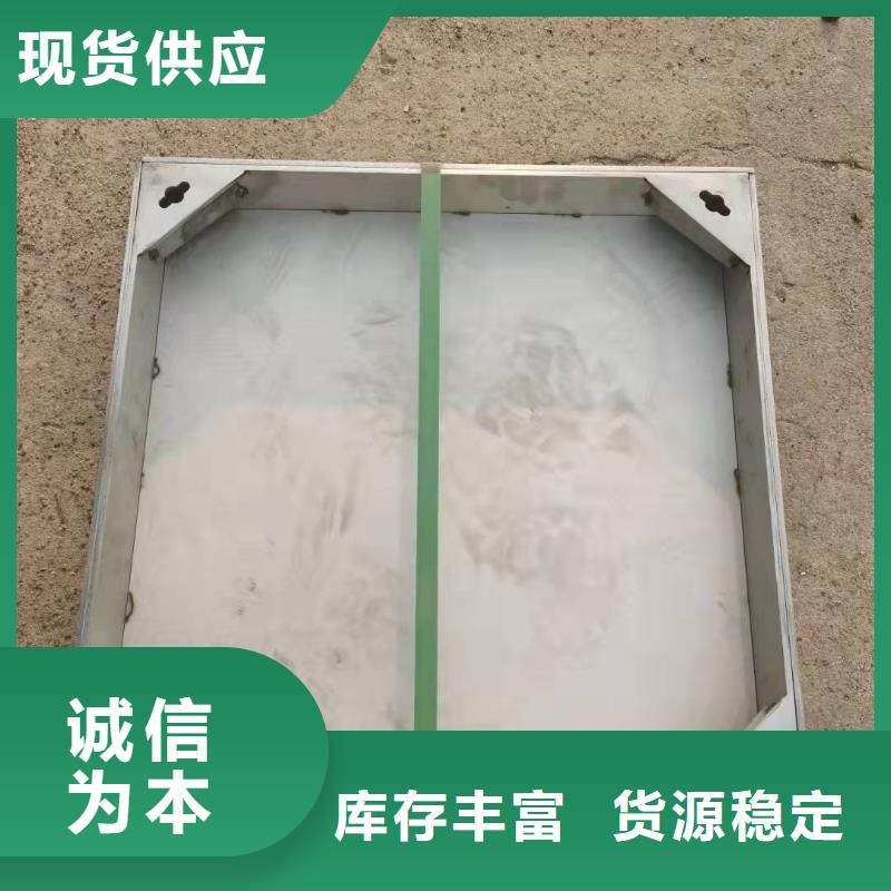 不锈钢窨井盖厂家价格便宜