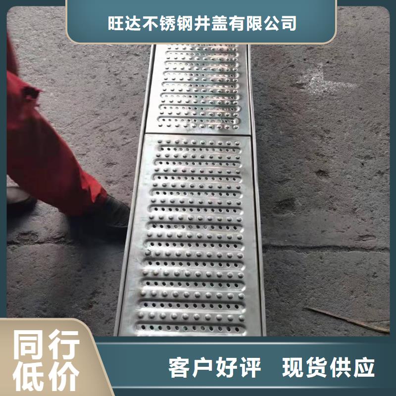 不锈钢雨水井盖生产厂家