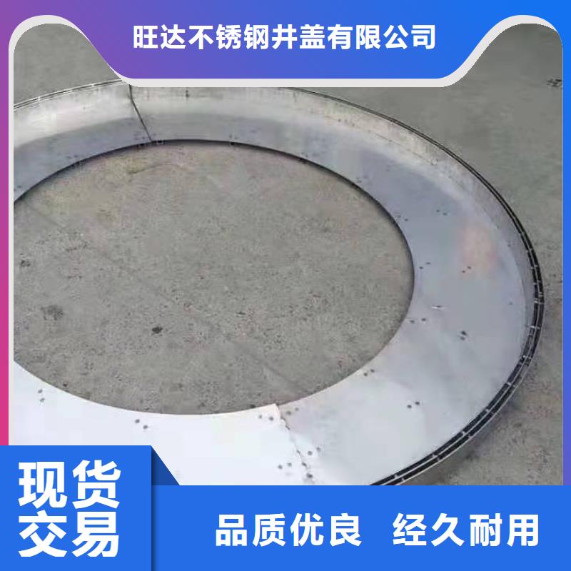 不锈钢排水沟盖板厂家直销
