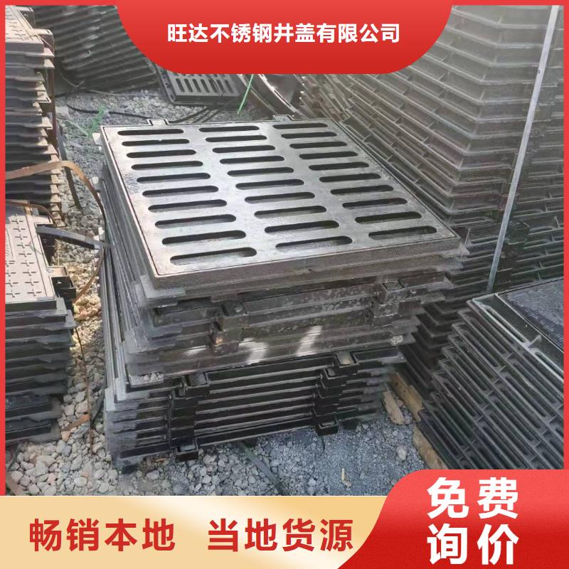 不锈钢道路井盖现货供应厂家