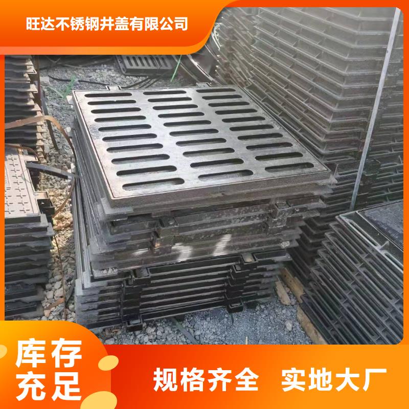 201不锈钢井盖现货供应