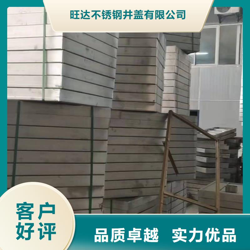 不锈钢下沉式井盖厂家批发零售