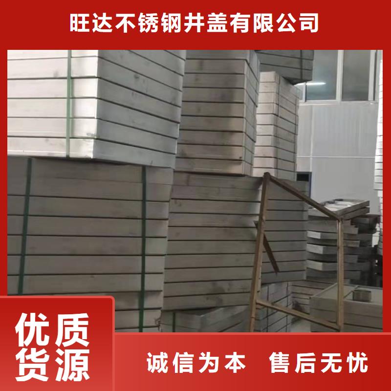 不锈钢雨水篦子供货稳定