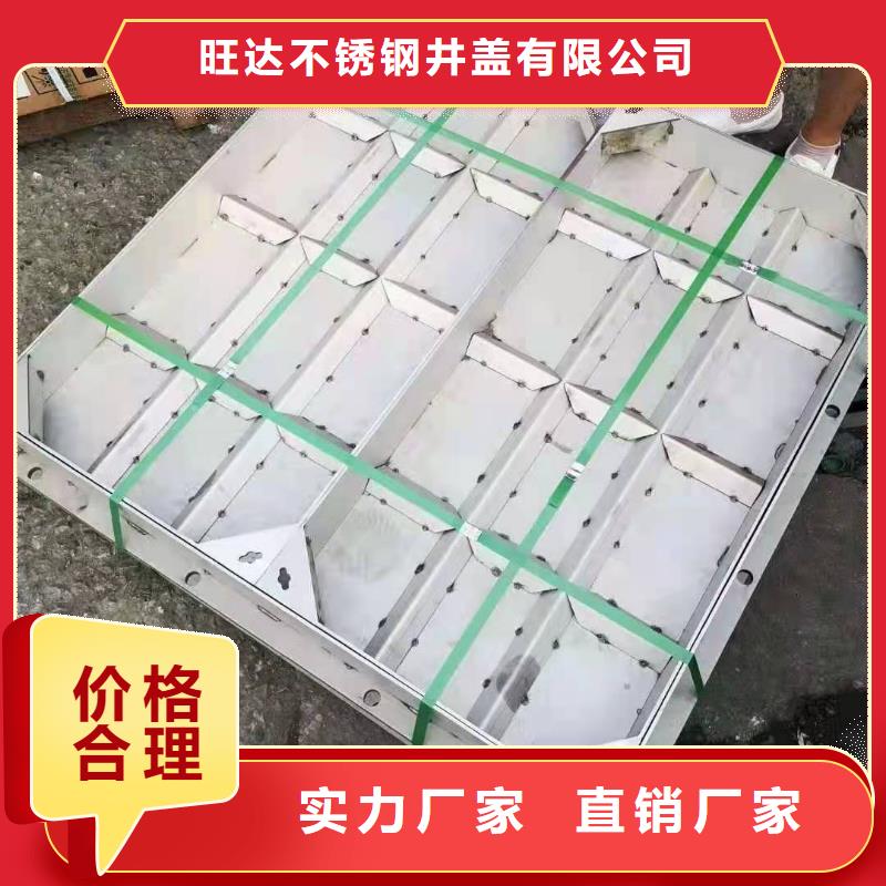 不锈钢井盖就近发货