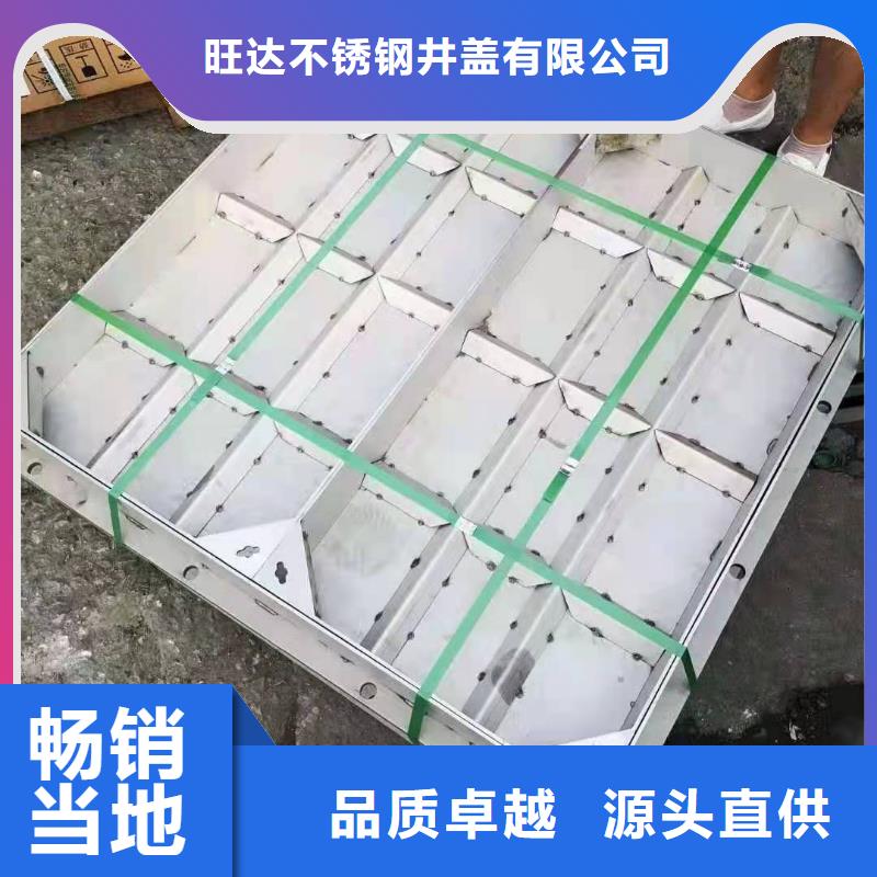 不锈钢人行道井盖厂家-型号齐全
