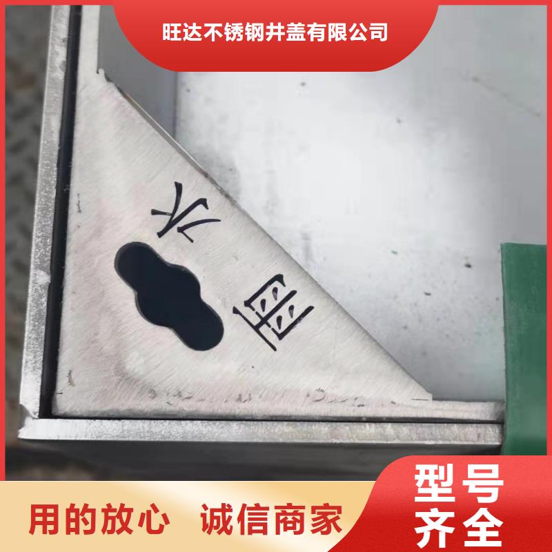 不锈钢隐形井盖厂家-值得信赖