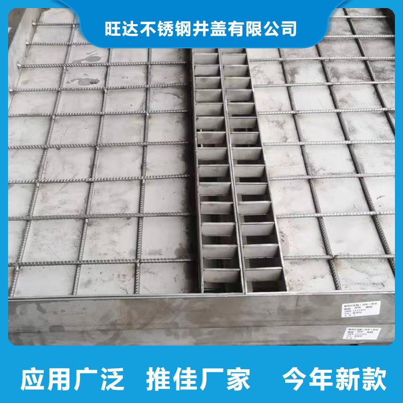 不锈钢下沉式井盖价格合适