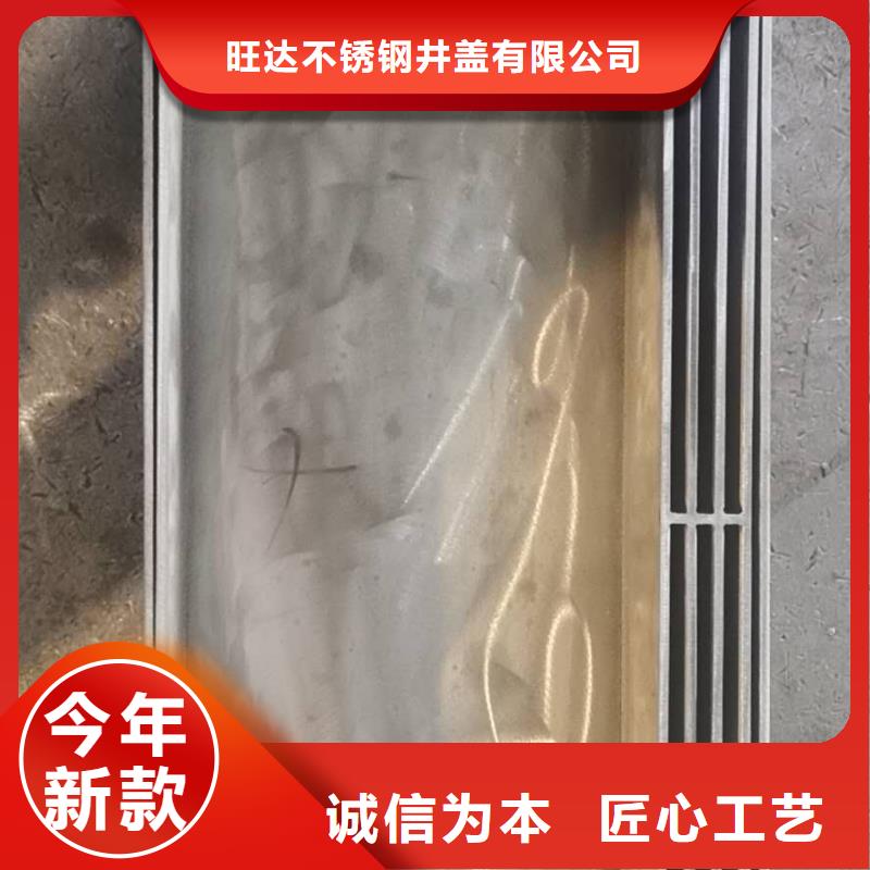  不锈钢井盖卓越品质保障