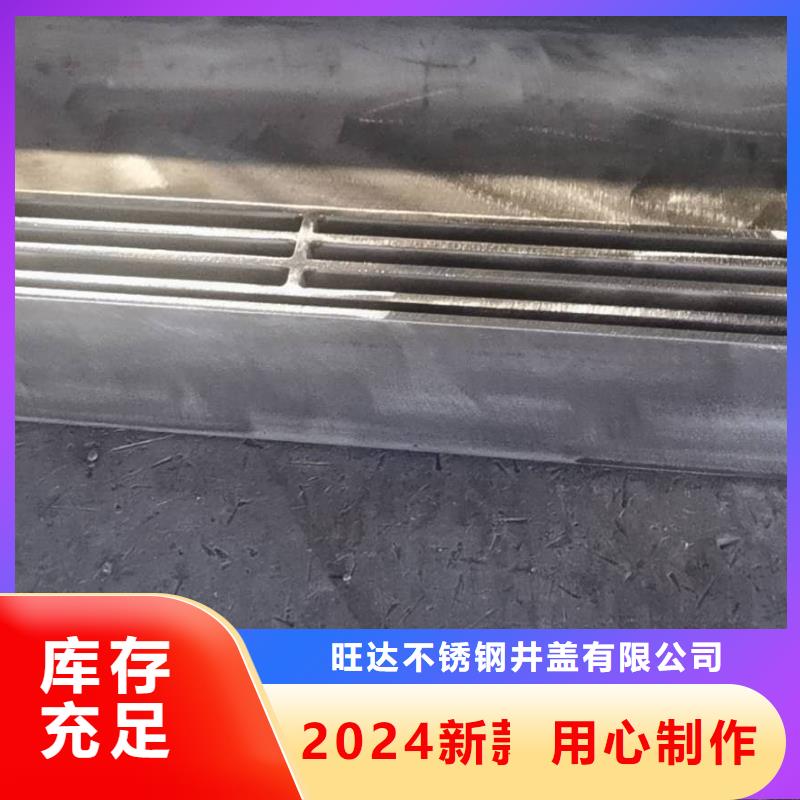 不锈钢下沉式井盖供货速度快